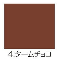 【滑り止め塗料】熱研化学工業 スベラナイト　Ｋー８８８ 20kg 463020 1缶（直送品）