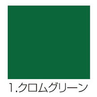 【金属製品向け滑り止め塗料】熱研化学工業 スベラナイト　Ｋー６６６ 4kg 462004 1缶（直送品）