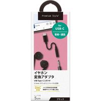 PGA 3.5mmイヤホン変換アダプタ for USB Type-C 5cm ブラック PG-35CCN01BK 1本
