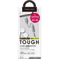 PGA 3.5mmイヤホン変換アダプタ タフタイプ for Lightning 5cm シルバー PG-35LCN04SV 1本（直送品）
