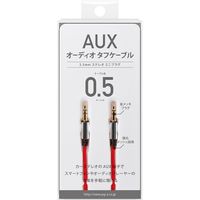 PGA 3.5mmステレオミニプラグ オーディオタフケーブル 0.5m レッド PG-AUX05M02RD 1本（直送品）