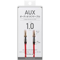 PGA 3.5mmステレオミニプラグ オーディオタフケーブル 1m レッド PG-AUX10M02RD 1本