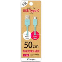 PGA USB Type-C Type-A コネクタ USBケーブル 50cm ブルー PG-CUC05M03 1本