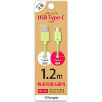 PGA USB Type-C Type-A コネクタ USBケーブル 1.2m グリーン PG-CUC12M05 1本