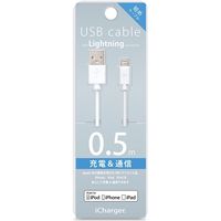 PGA Lightning充電＆通信ケーブル0.5m ホワイト PG-ELC05M12WH 1本（直送品）