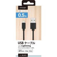 PGA Lightning充電＆通信ケーブル 0.5m ブラック PG-ELC05M21BK 1本（直送品）