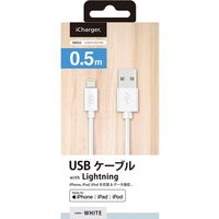 PGA Lightning充電＆通信ケーブル 0.5m ホワイト PG-ELC05M22WH 1本（直送品）