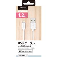 PGA Lightning充電＆通信ケーブル1.2m ホワイト PG-ELC12M22WH 1本（直送品）