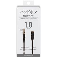 PGA ヘッドホン延長ケーブル 3.5mm ステレオミニプラグ&ミニジャック 1m ブラック PG-EXS10BK 1セット（3本）（直送品）