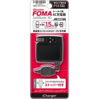 PGA docomo FOMA/Softbank 3Gケータイ用 AC充電器 ケーブル長1.5m ブラック PG-JUA954F 1個（直送品）