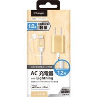 PGA LightningコネクタAC充電器タフケーブルタイプ 1A ケーブル長1.2m ゴールド PG-LAC10A23GD 1個（直送品）