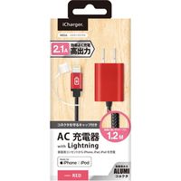 PGA LightningコネクタAC充電器タフケーブルタイプ 2.1A ケーブル長1.2m レッド PG-LAC21A24RD 1個（直送品）