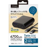 PGA Type-C＆micro USBタフケーブル付き モバイルバッテリー6700mAh ブラック PG-LBJ67A02BK 1個（直送品）