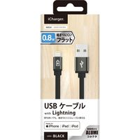PGA Lightningコネクタ用 USBフラットケーブル 0.8m ブラック PG-LC08M21BK 1本（直送品）