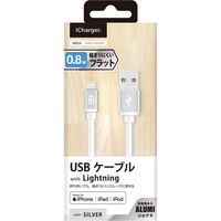 PGA Lightningコネクタ用 USBフラットケーブル 0.8m シルバー PG-LC08M22SV 1本（直送品）
