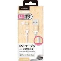 PGA Lightningコネクタ用 USBタフケーブル 1.2m ゴールド PG-LC12M23GD 1本（直送品）