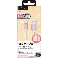 PGA Lightningコネクタ用 USBタフケーブル 1.2m ローズゴールド PG-LC12M26PK 1本（直送品）
