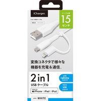 PGA 変換コネクタ付き 2in1 USBケーブル(Lightning&micro USB) 15cm ホワイト PG-LMC01M04WH 1本