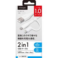 PGA 変換コネクタ付き 2in1 USBケーブル(Lightning＆micro USB) 1m ホワイト PG-LMC10M04WH（直送品）