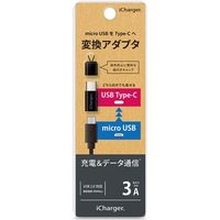 PGA USB Type-C-microUSB 変換アダプタ ブラック PG-MCCN03 1個