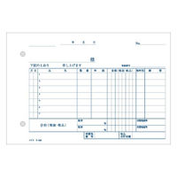 コクヨ NC複写簿ノーカーボン仕切書B6ヨコ型7行 50組 ウ-326 1冊