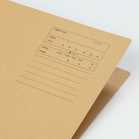 コクヨ 個別フォルダー カラー A4 茶 A4-IFS 10冊