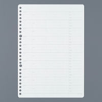 コクヨ 住所録替紙B5S26穴 シユ-59N 1袋(30枚入)