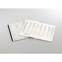 コクヨ 統計ノート6号40枚 ノ-4R 1冊