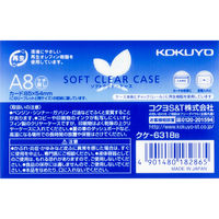コクヨ ソフトクリヤーケース(再生オレフィンタイプ・マチな クケ-6318B 1枚