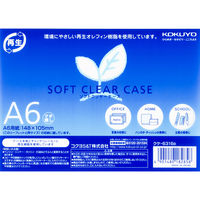 コクヨ ソフトクリヤーケース(再生オレフィンタイプ・マチな クケ-6316B 1枚