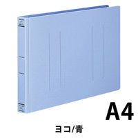 コクヨ　PP製フラットファイル（ワイド）　A4ヨコ　250枚とじ　背幅30mm　青（ブルー）　フ-HW15NB　1冊