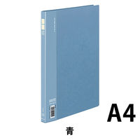 コクヨ レターファイルEX フ-F510B 1冊