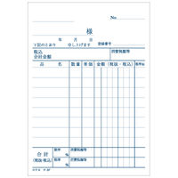 コクヨ 伝票 仕切書 B7縦 100枚 テー37N テ-37N 1冊