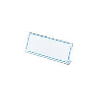 コクヨ カード立て L型 60×150mm カト-16N 1冊