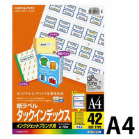 コクヨ IJP用タックインデックス A4 42面 大 10 KJ-T691NB 1袋(10シート入)