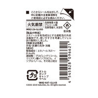 ピュレル ゴージョー IHS-N 60ｍL（1本） 手指消毒剤