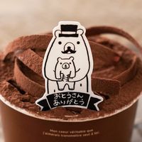 ヘッズ 父の日ケーキピック-4/グラットンベア FA-PC4 1セット(500枚:100枚×5パック)（直送品）