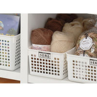 イノマタ化学 #4585 ネームバスケット ロング ホワイト 1個