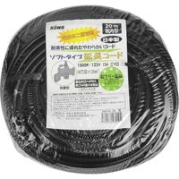 宏和工業 宏和 KM10-20 黒 2×1.25×20m 3口 マルチ 1本