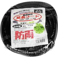 宏和工業 宏和 KRW13-5 黒 2×1.25×5m 防雨1口 W 1本