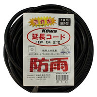 宏和工業 宏和 KRW18-10 黒 3×2×10m防雨3口アース付 1本