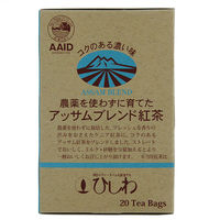 菱和園　農薬を使わずに育てたアッサムブレンド紅茶TB　1箱（20バッグ入）