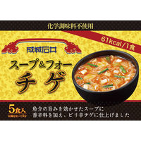 成城石井〈成城石井オリジナル〉 スープ＆フォー チゲ5食入 1セット（3個）