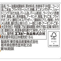S&B　油の少ない！おかずラー油