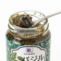 バジルソース　95g　マコーミック　ユウキ食品