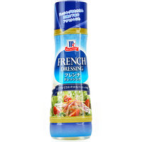 フレンチドレッシング 300ml 3本 マコーミック ユウキ食品