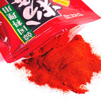粉唐辛子（韓国料理用）　200g ユウキ食品
