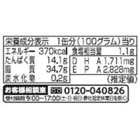 マルハニチロ オイルサーディン 5缶