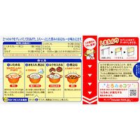 ハウス食品　こくまろカレー　辛口　5個