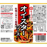 キッコーマン　オイスターソース120g瓶　10個